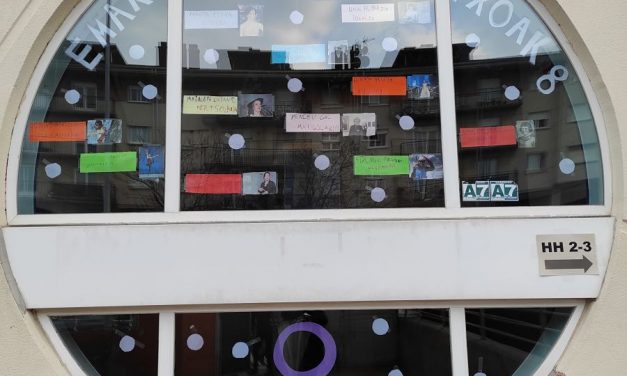 EN LA VENTANA CIRCULAR EL DÍA INTERNACIONAL DE LA MUJER